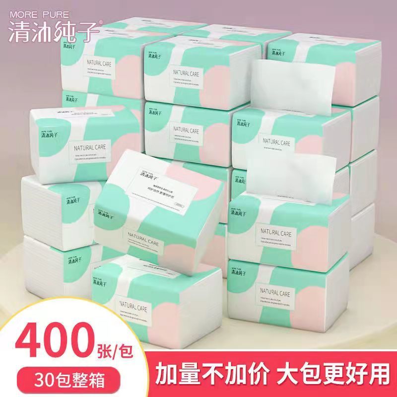 清沐纯子400张抽纸大包纸巾家用实惠装整箱30包卫生纸面巾纸抽