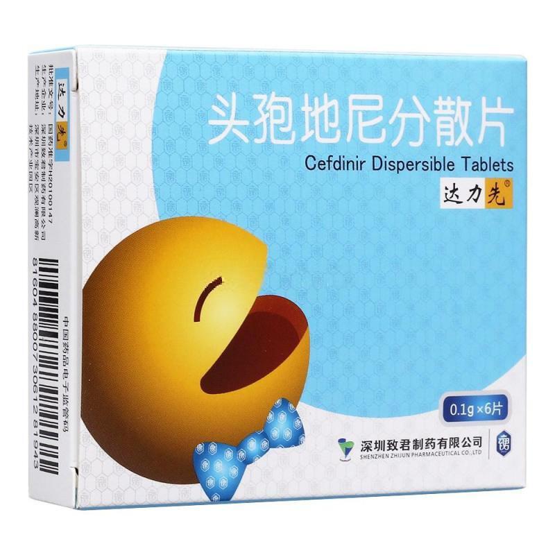 达力先 头孢地尼分散片 0.1g*6片/盒 扁桃体炎 急性支气管炎 肺炎