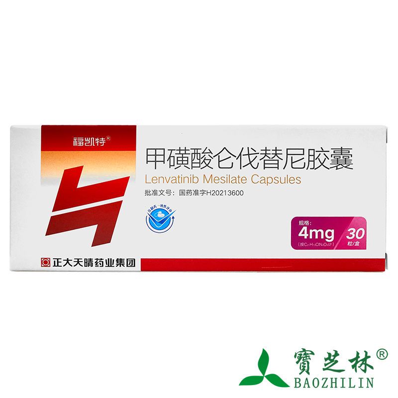 福凯特 甲磺酸仑伐替尼胶囊 4mg*10粒*3板 肝细胞癌