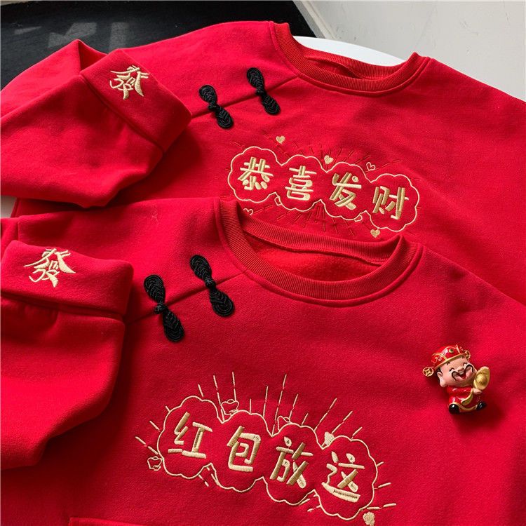 秋冬韩版新款加绒加厚红色新年卫衣女装中国风宽松刺绣情侣上衣潮