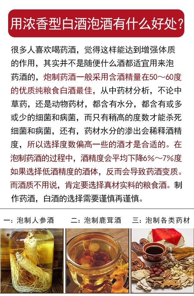 虞生缘 红高粱白酒桶装纯粮食原浆老酒52/60度浓香型泡药白酒散酒水