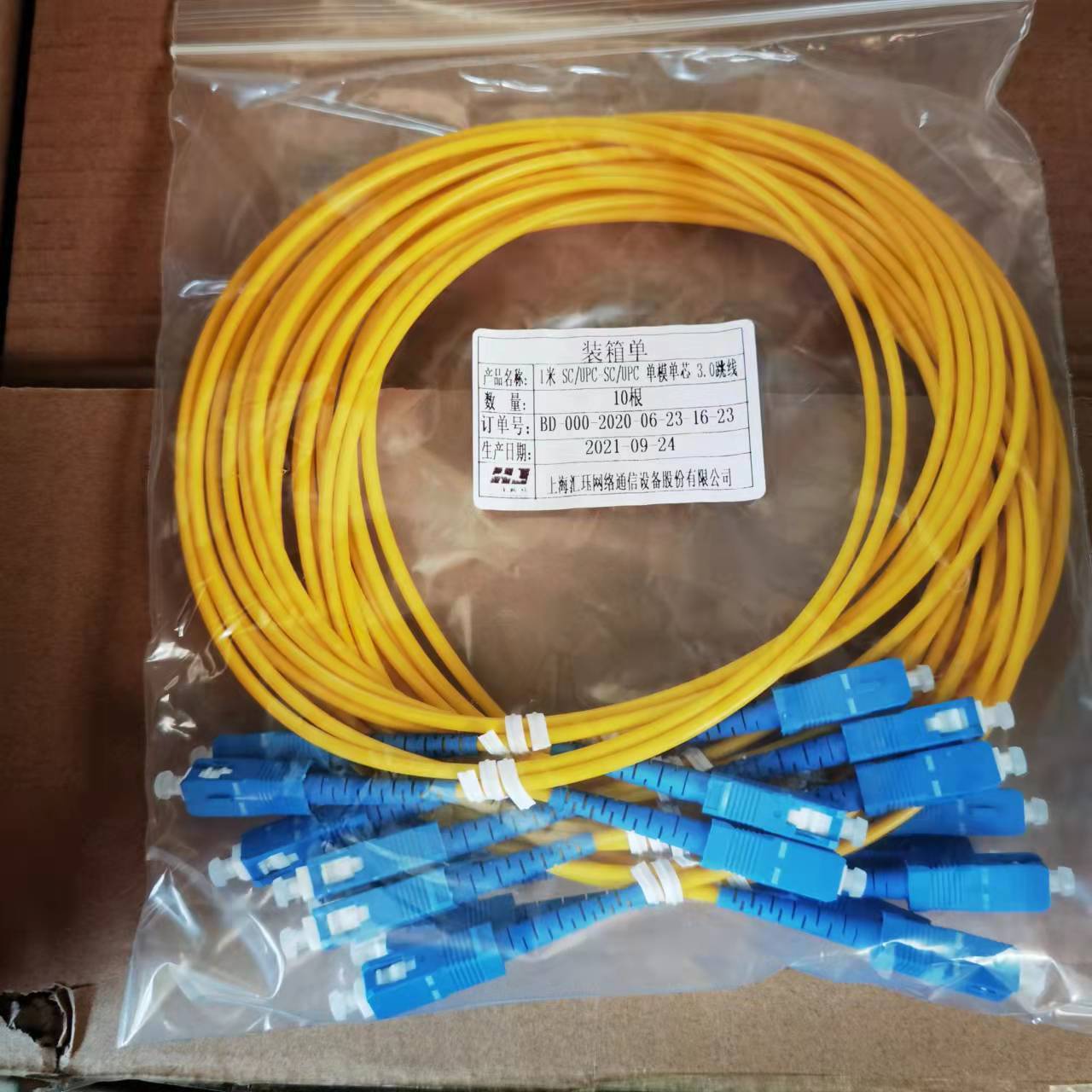 电信级sc/upc-sc/upc-1米光纤跳线尾纤sc/upc大方头1米光纤尾纤
