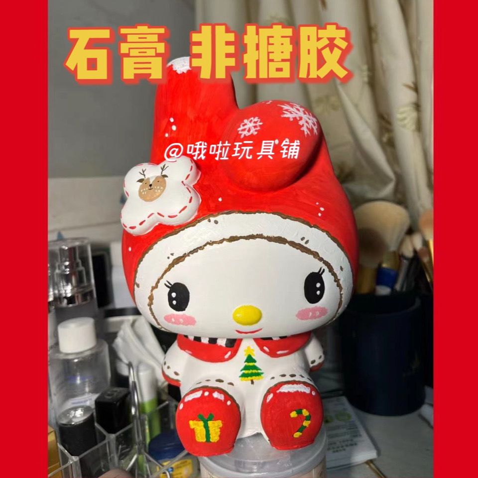 【石膏】美乐蒂diy石膏娃娃存钱罐彩绘白胚儿童涂色非搪胶石膏像