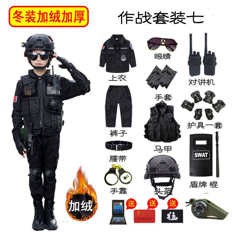 冬季小孩軍衣3到12歲警察兒童衣服特種兵衣服全套裝加絨保暖特警