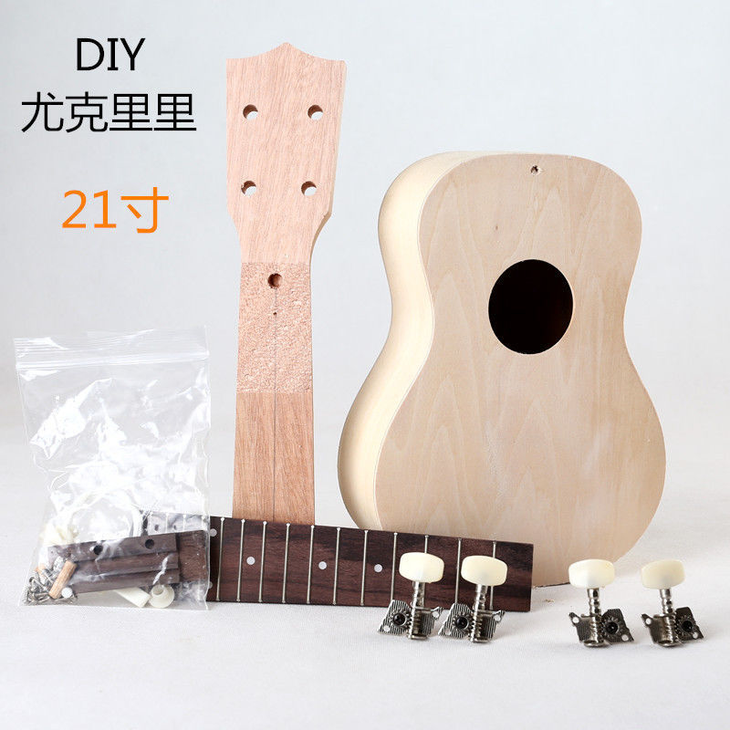 21寸diy尤克里里小吉他 乌克丽丽组装材料 ukulele木工坊