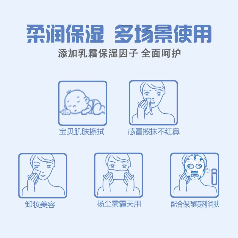 40抽15包云柔巾婴儿柔纸巾新生儿专用超柔抽纸学生便携小包乳霜纸