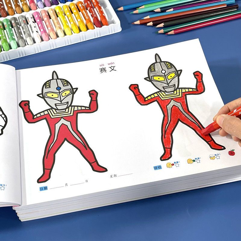 奥特曼画画本涂色书男孩图画本小学生3-4567岁幼儿童涂鸦绘画填色