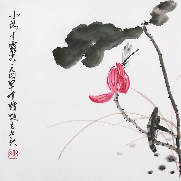 原创手绘写意国画荷花水墨画字画真迹特价挂画无框装饰画书画芯
