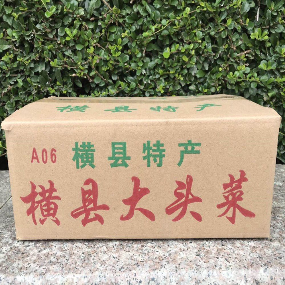 【整箱10斤】广西横县特产大头菜下饭菜农家腌制酱菜咸菜干批发价
