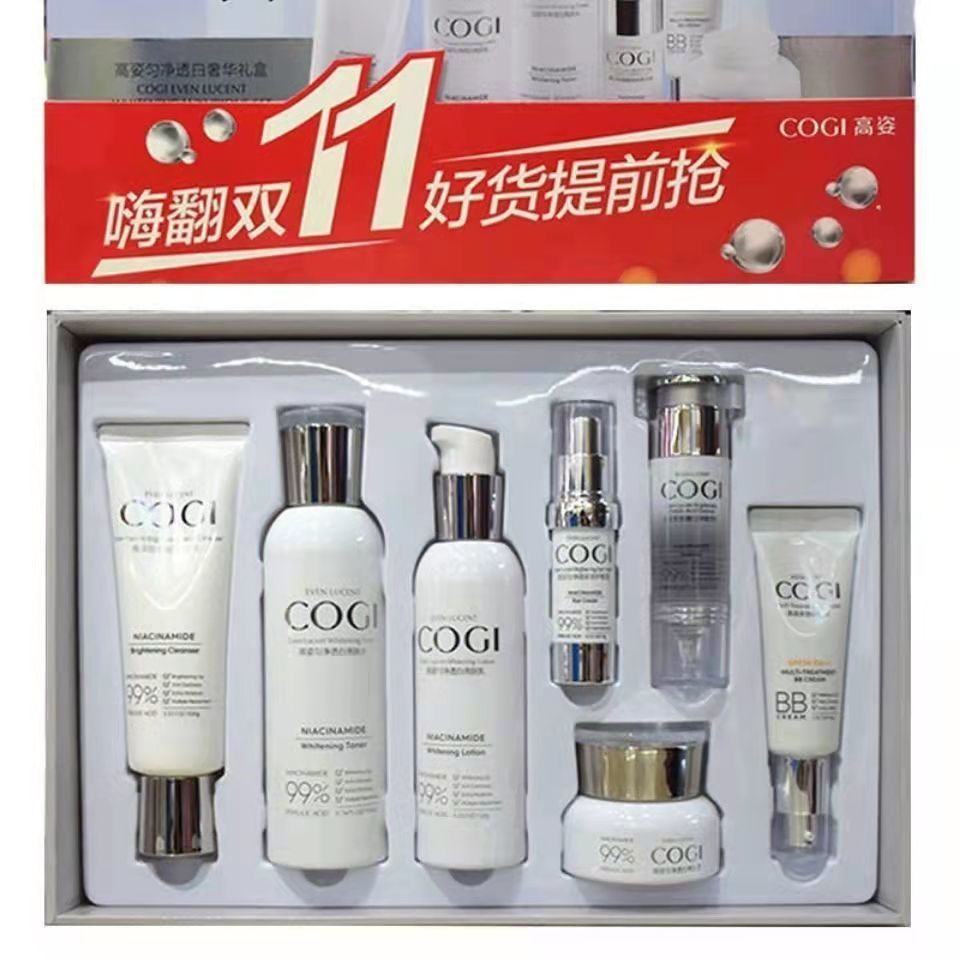 高姿化妆品套装99匀净透亮萃白套礼盒美白淡斑补水保湿护肤品正品