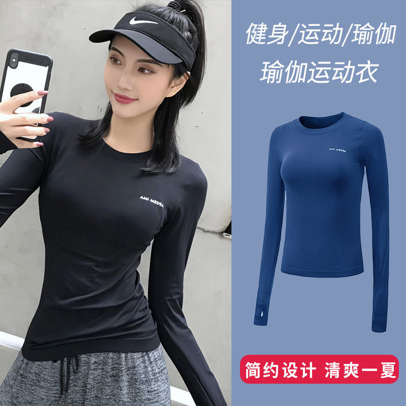 健身服女長袖運動外套速干t恤緊身網紅上衣跑步性感夏季瑜伽服