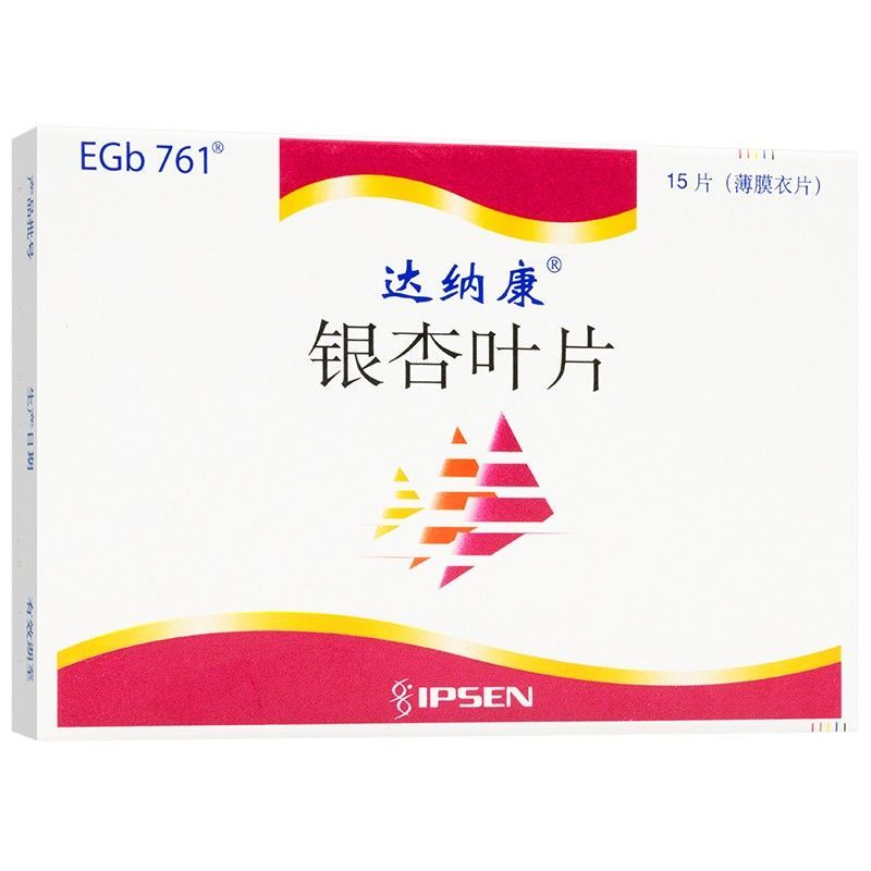 达纳康 银杏叶片 40mg*15片 用于认知障碍老年患者的对症治疗