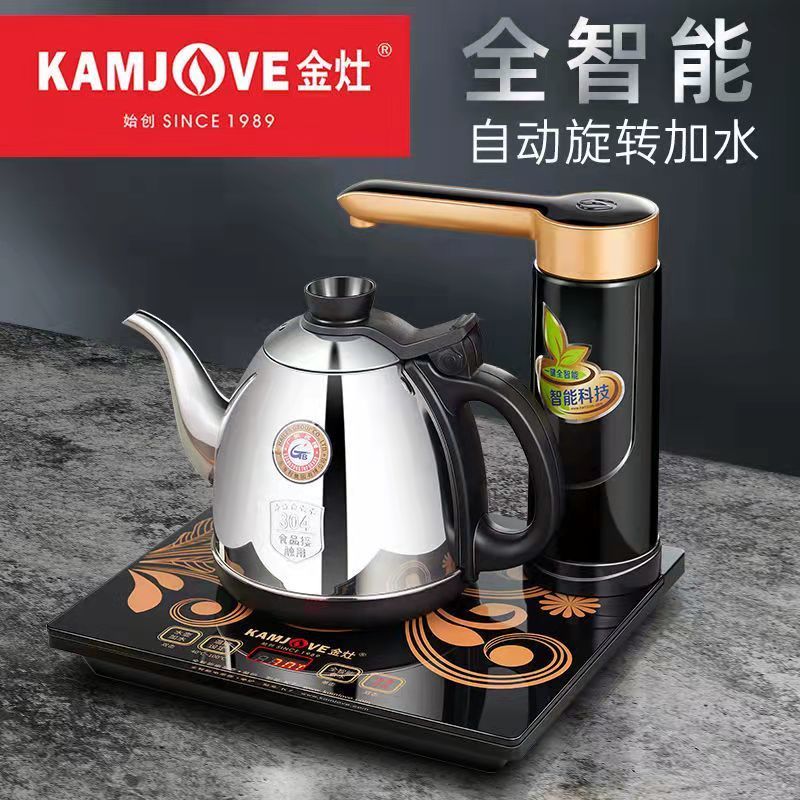 金灶k7全智能电热水壶烧水壶全自动上水电茶壶泡茶电茶炉家用茶具