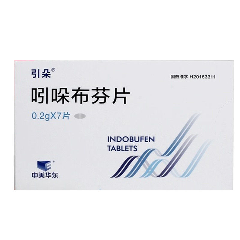中美华东 吲哚布芬片 0.