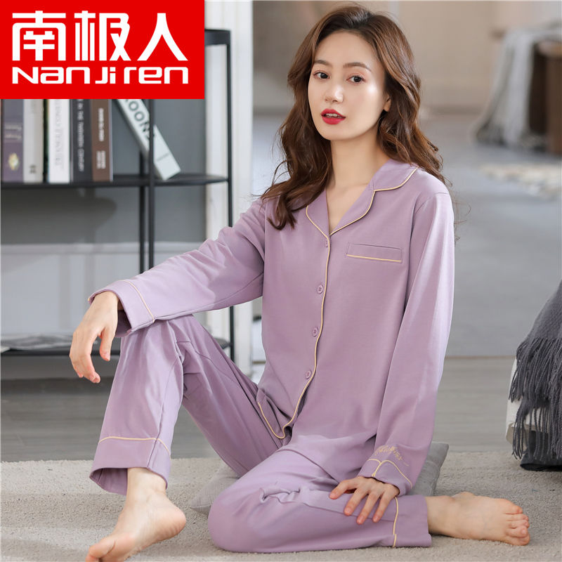 Nanjiren 100% cotton pajamas women's spring and autumn long-sleeved lapel cotton home service women's summer confinement suit