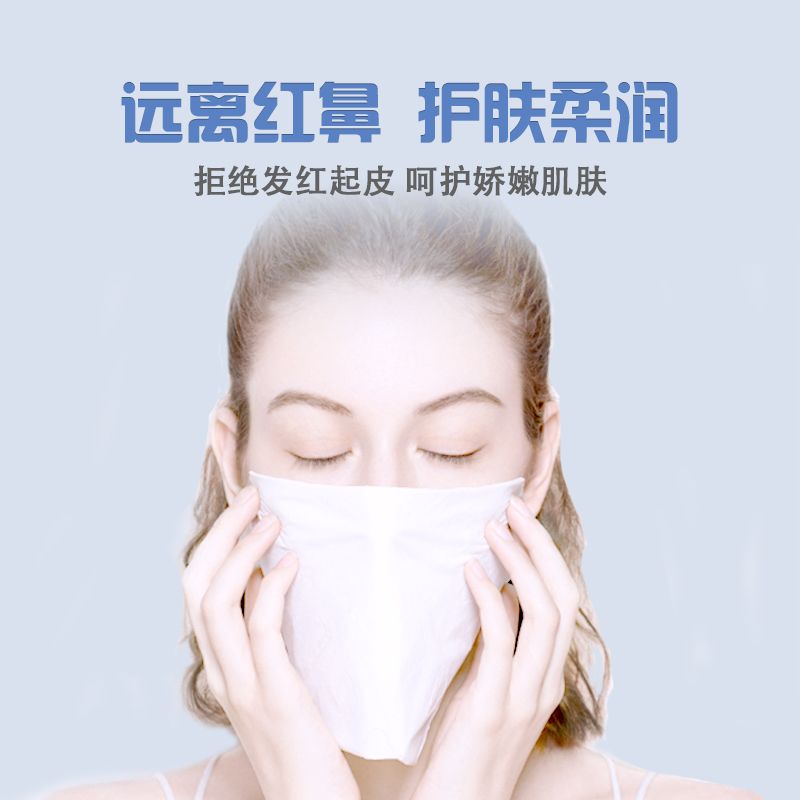 40抽15包云柔巾婴儿柔纸巾新生儿专用超柔抽纸学生便携小包乳霜纸