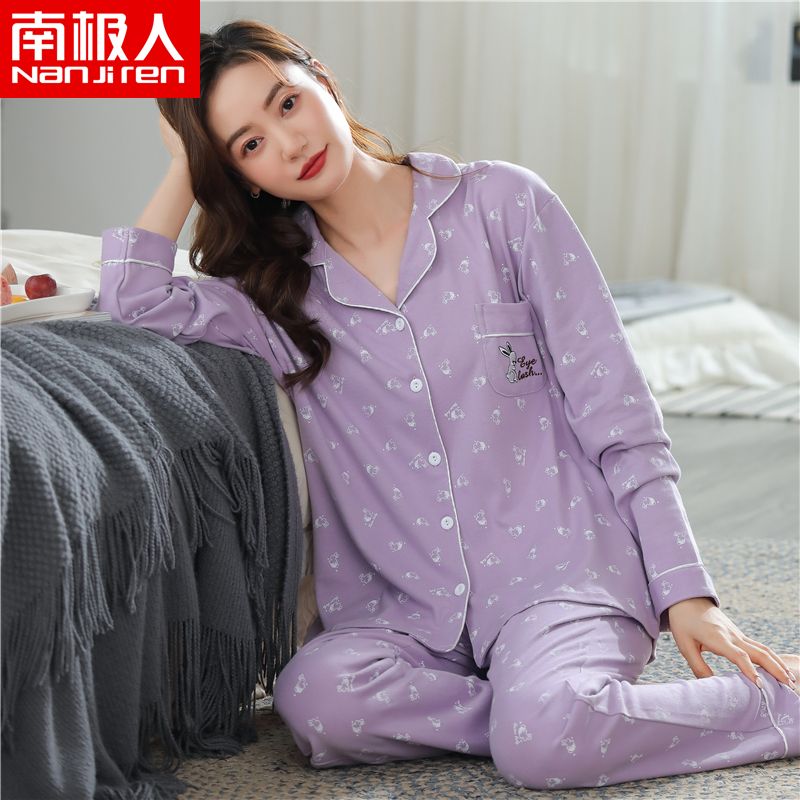 Nanjiren 100% cotton pajamas women's autumn and winter cotton long-sleeved Korean style lapel home service women's spring suit