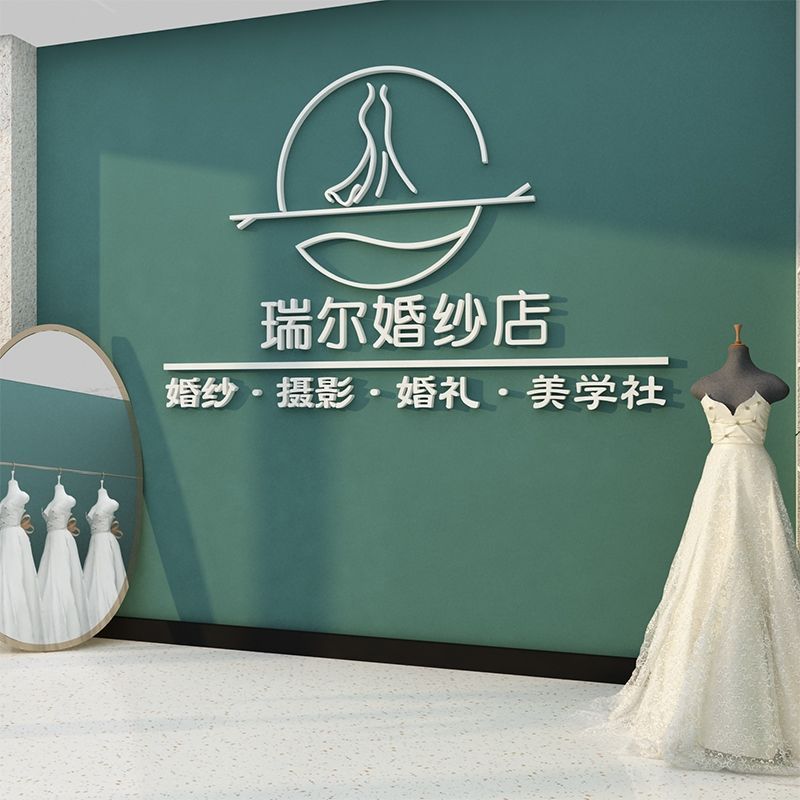 婚纱店装饰品婚庆公司背景墙订制3d立体墙贴壁纸贴画摄影楼馆家居【3