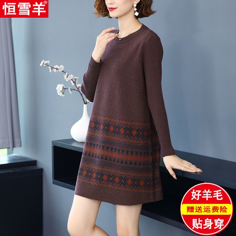 恒雪羊中年妈妈秋冬装针织羊毛衫女中长款毛衣宽松大码遮肚子厚款
