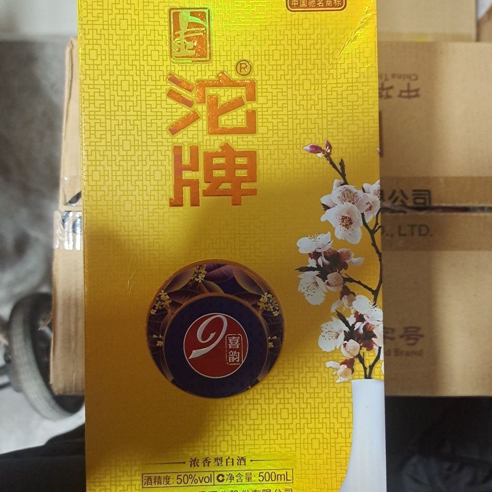 2014年金沱牌50度500ml浓香型白酒六粮酿造整箱特价