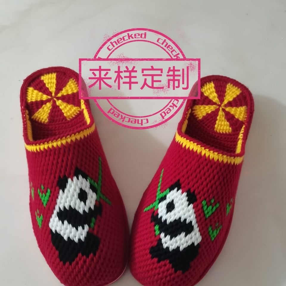 纯手工毛线拖鞋婚庆拖鞋成品防滑耐磨不起球保暖不褪色拖鞋【15天内