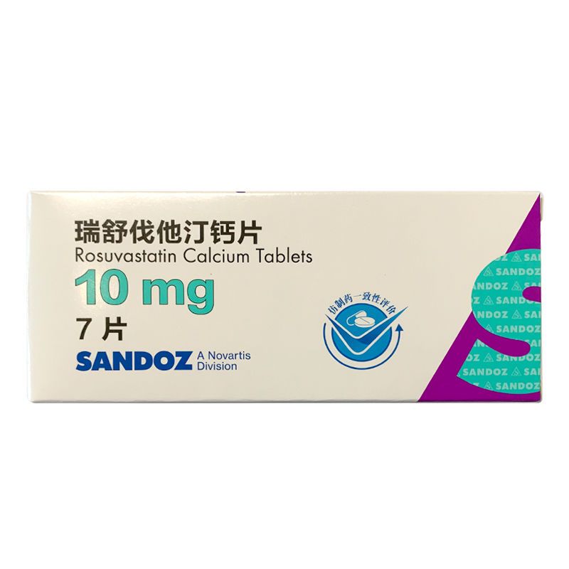 sandoz 瑞舒伐他汀钙片 10mg*7片/盒 用于高血脂高胆固醇血症饮食控制