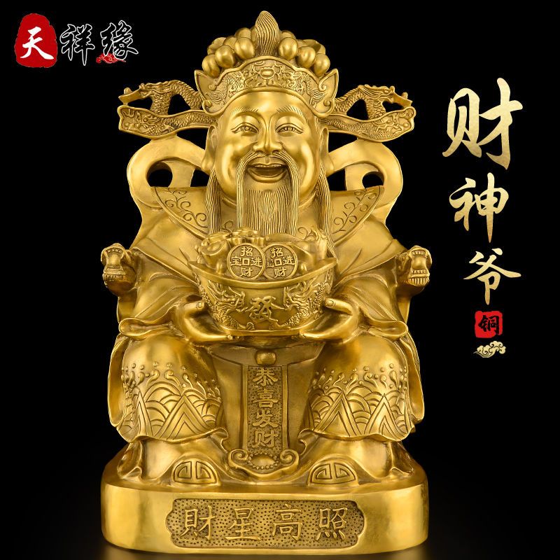 Laughing Buddha with Children Deity Statue 2
