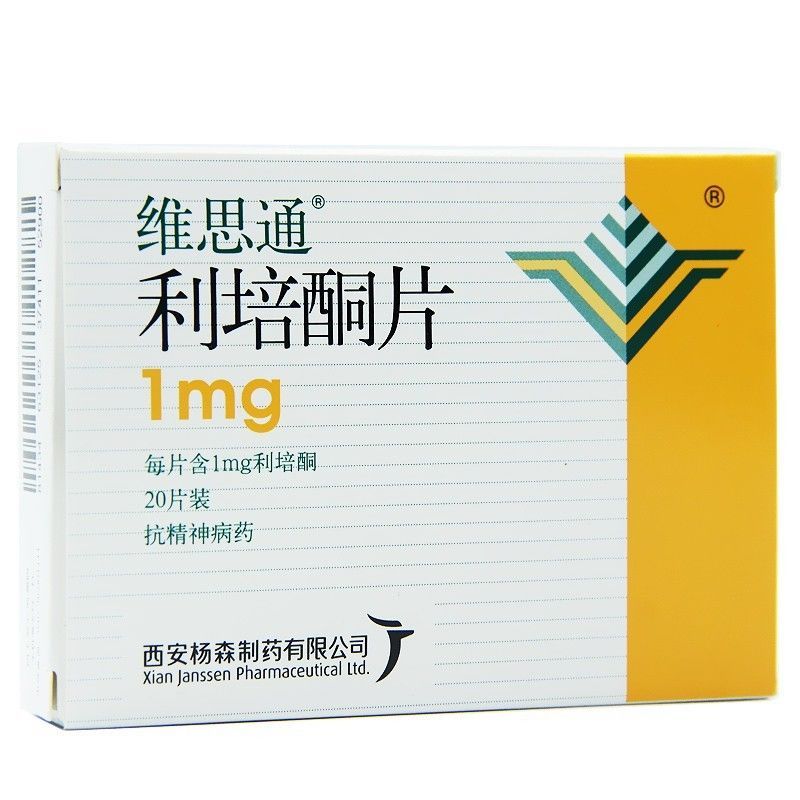 维思通 利培酮片 1mg*20片/盒 抗精神药