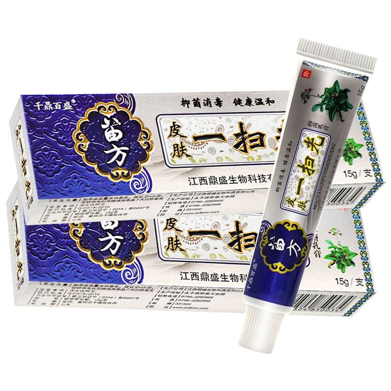 千鼎百盛苗方皮肤一扫光抑菌乳膏