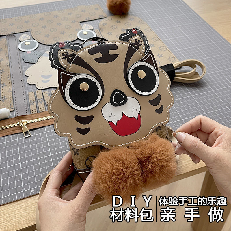 diy手工編織包包女卡通小老虎雙肩包單肩斜跨包送女友禮物材料包