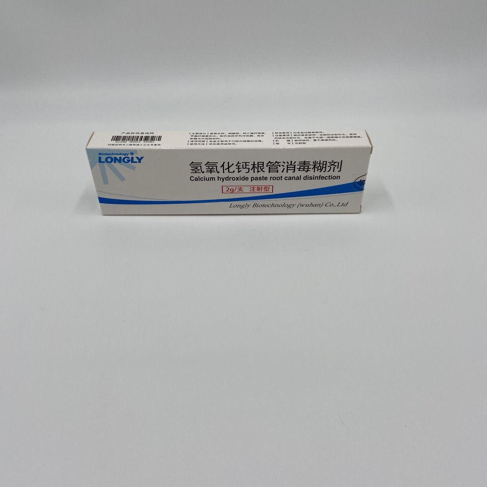 牙科氢氧化钙朗力 注射型通用氢氧化钙抑菌糊剂 根管消毒糊剂