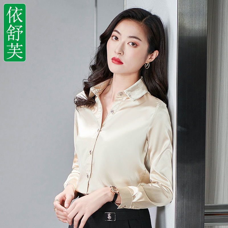 純色襯衫女長袖春秋新款緞面高檔氣質ins寬鬆顯瘦外穿仿真絲上衣