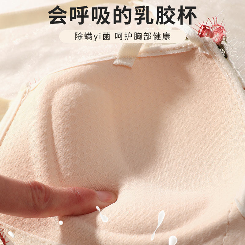 Underwear women's pure desire style small chest gathered Japanese girls' underwear without steel ring to close the breasts and prevent sagging push-up bra women