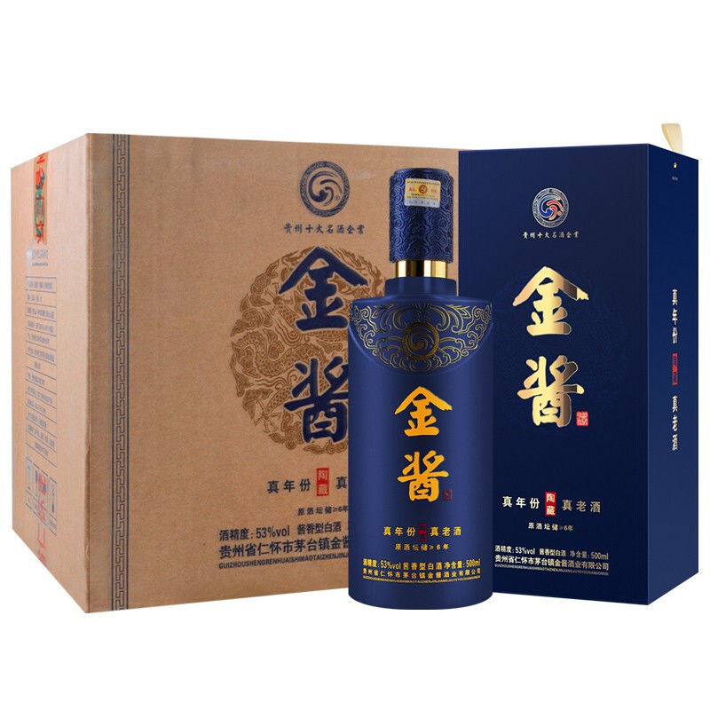 贵州茅台镇 贵州十大名酒企业 金酱 53度酱香型白酒礼盒装 金酱酒