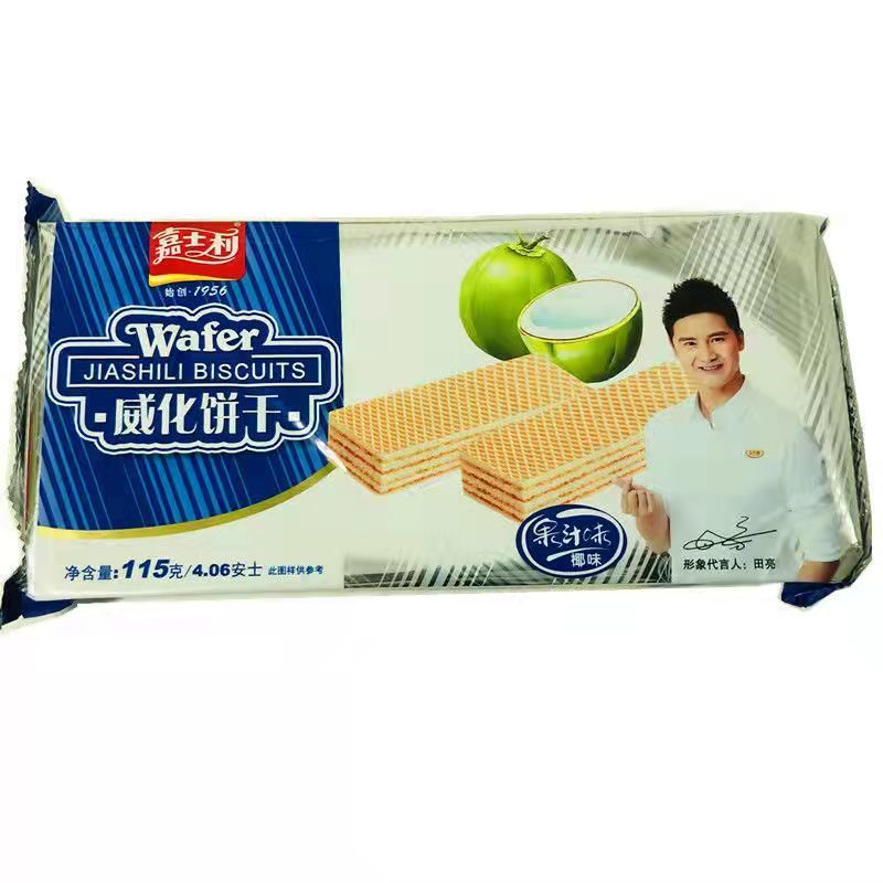 嘉士利威化饼干老牌子老式威化饼115克袋装椰味饼干