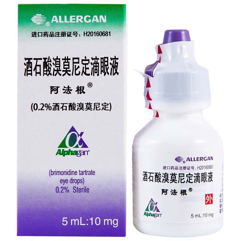 alphagan/阿法根 阿法根 酒石酸溴莫尼定滴眼液 5ml:10mg*1支/盒 国药