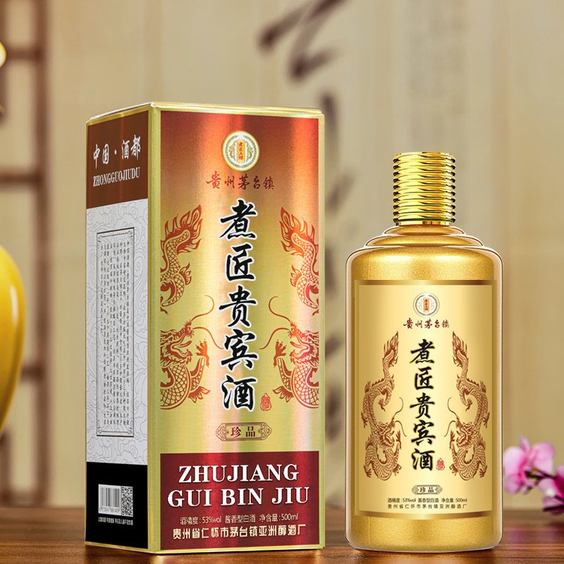 煮匠工坊 茅台镇酱香型53度白酒粮食窖藏酒坤沙送礼老酒整箱 虎窝拼 煮匠工坊 茅台镇酱香型53度白酒粮食窖藏酒坤沙送礼老酒整箱 虎窝拼