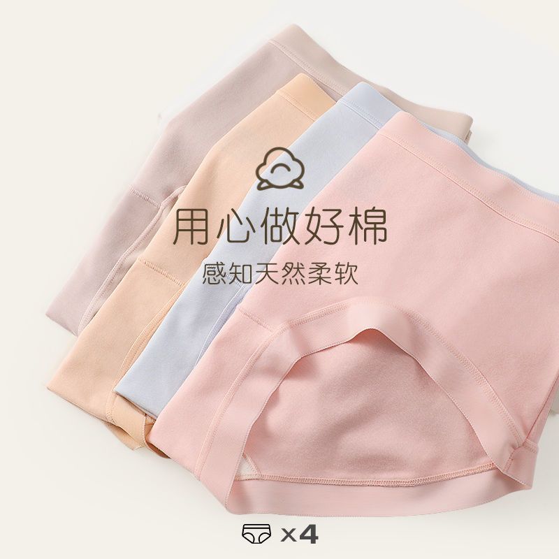 女士內褲女純棉抗菌襠全棉抑菌薄款透氣無痕學生新款潮三角短褲頭