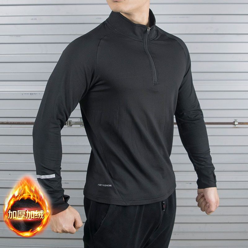 秋冬季半拉链长袖运动健身服男士体育生训练服速干排汗加绒保暖