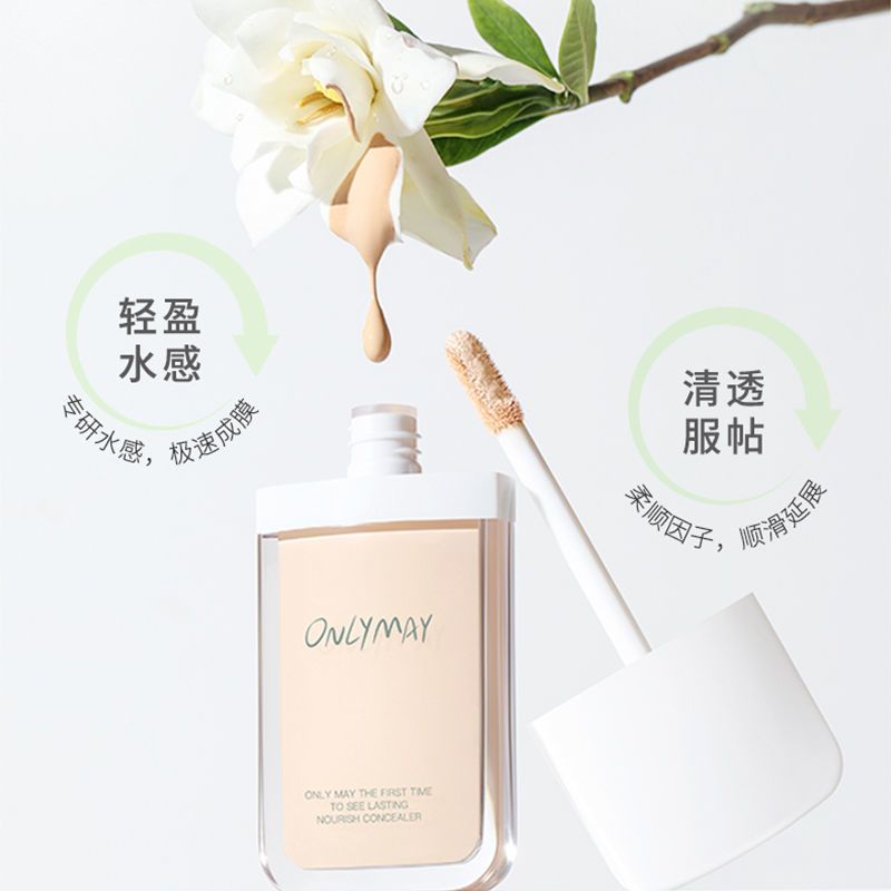 五月季遮瑕膏液笔遮暇遮斑痘印黑眼圈提亮肤色保湿控油雀斑女学生 图片 2
