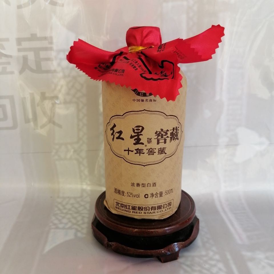 稀缺2013年铁盖绿玻瓶窖藏十年一瓶价!好酒不多介绍!