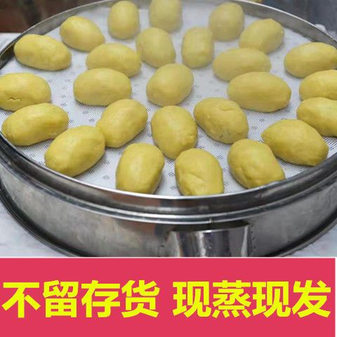 长治黄团子粘豆包黄蒸山西农家特产地方美食纯手工制作卫生有营养