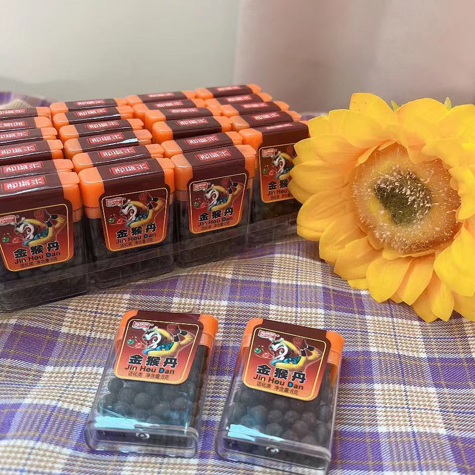 网红同款金猴丹30盒话梅陈皮丹儿时怀旧小卖部批发地摊幼儿园零食