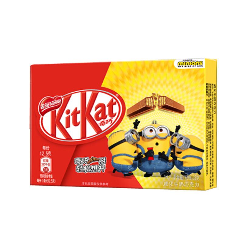 雀巢奇巧 威化巧克力8盒 36g*8 kitkat 经典饼干巧克力 抹茶味
