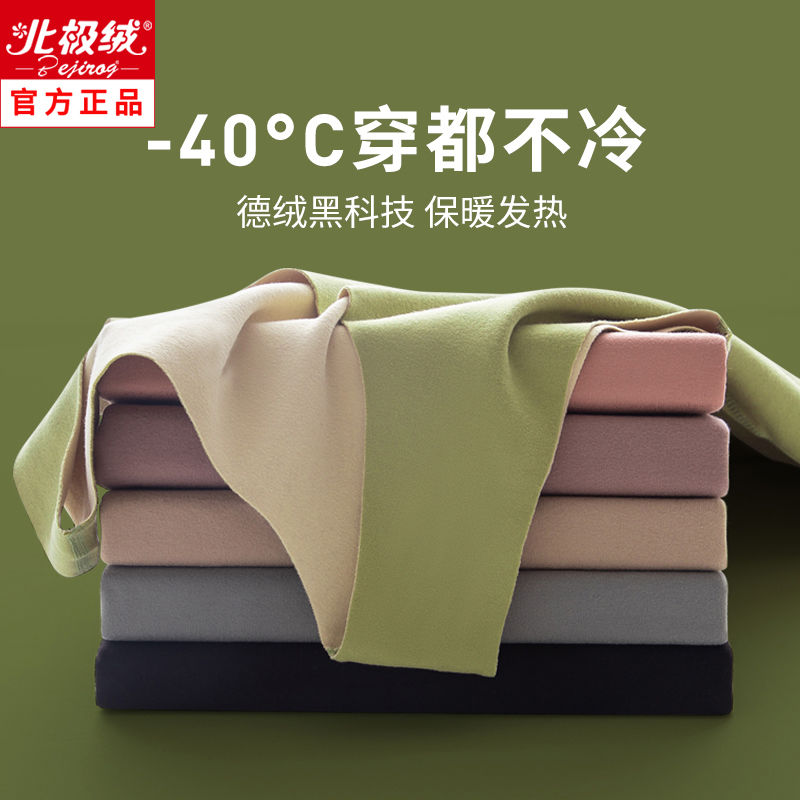 自發熱德絨保暖背心女加絨加厚無痕內衣秋冬季內搭打底吊帶上衣