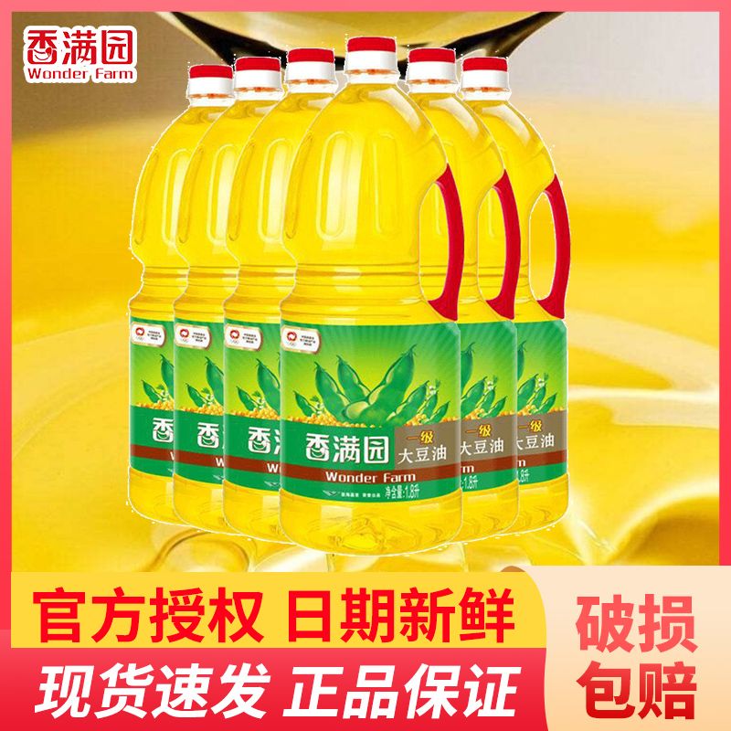 香满园一级大豆油1.8l*6桶烘焙蛋糕色拉油植物食用油家用商用鲁花