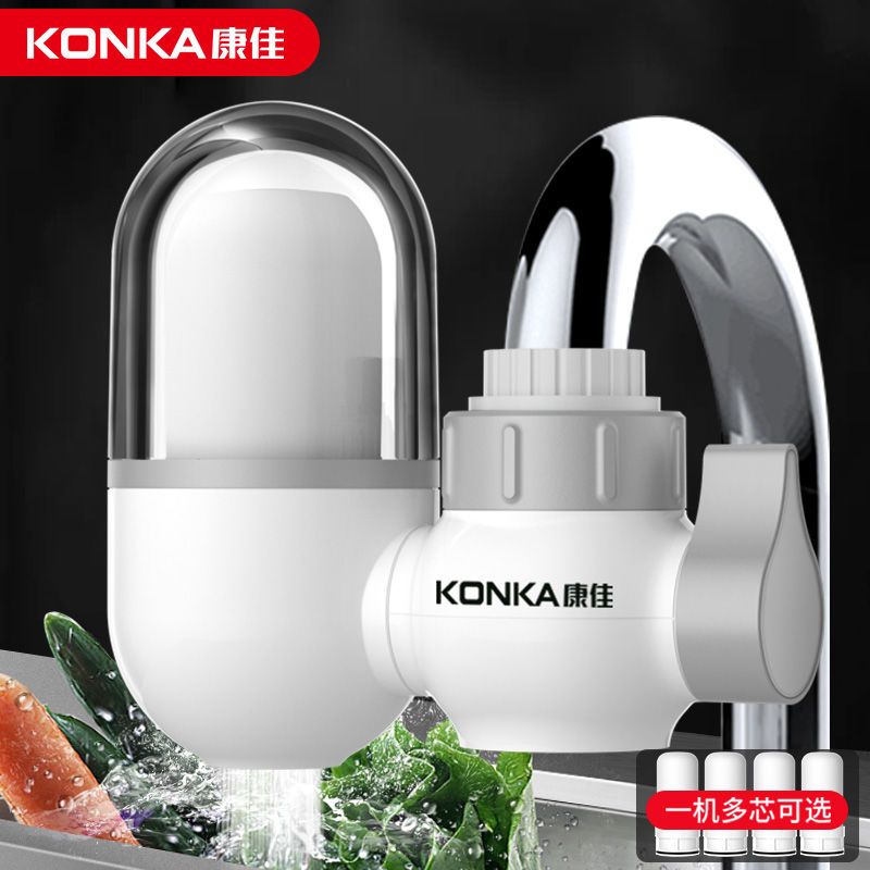 konka 康佳 家用净水器厨房农村水龙头滤水器自来水前置过滤器直饮