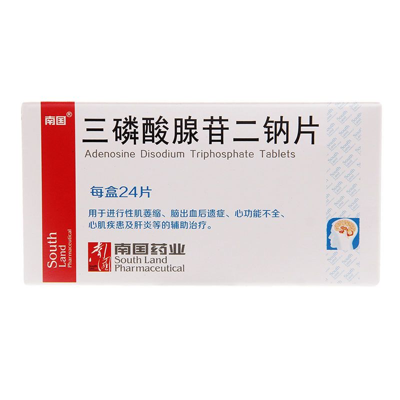 南国 三磷酸腺苷二钠片 20mg*24片/盒 南国 三磷酸腺苷二钠片