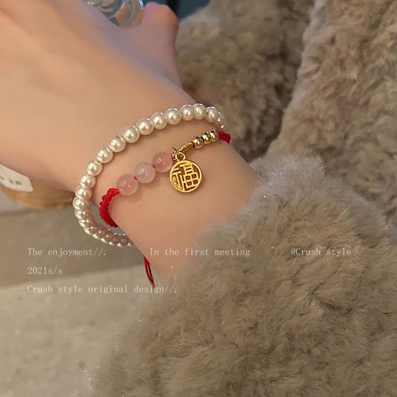 Cat's Eye Stone Fu Brand Pearl Bracelet Women's Retro Hand-woven Couple Red Rope High-end Temperament Adjustable Hand Jewelry