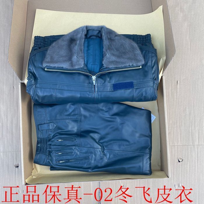 老兵保真02冬春飞行员亲亲全新正品02式冬季飞行员皮衣皮服皮夹克